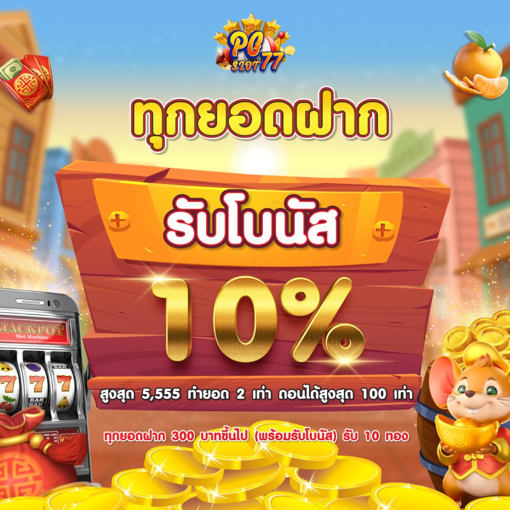Slot191 เว็บคาสิโนออนไลน์ยอดนิยม เลือกเล่นง่าย จ่ายจริง ไม่มีขั้นต่ำ