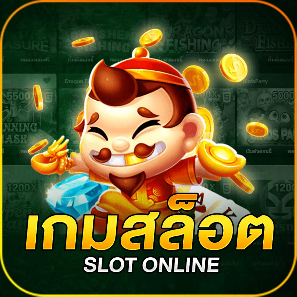 SlotPG99 คาสิโนออนไลน์อันดับหนึ่ง บริการดีล้ำ 2024