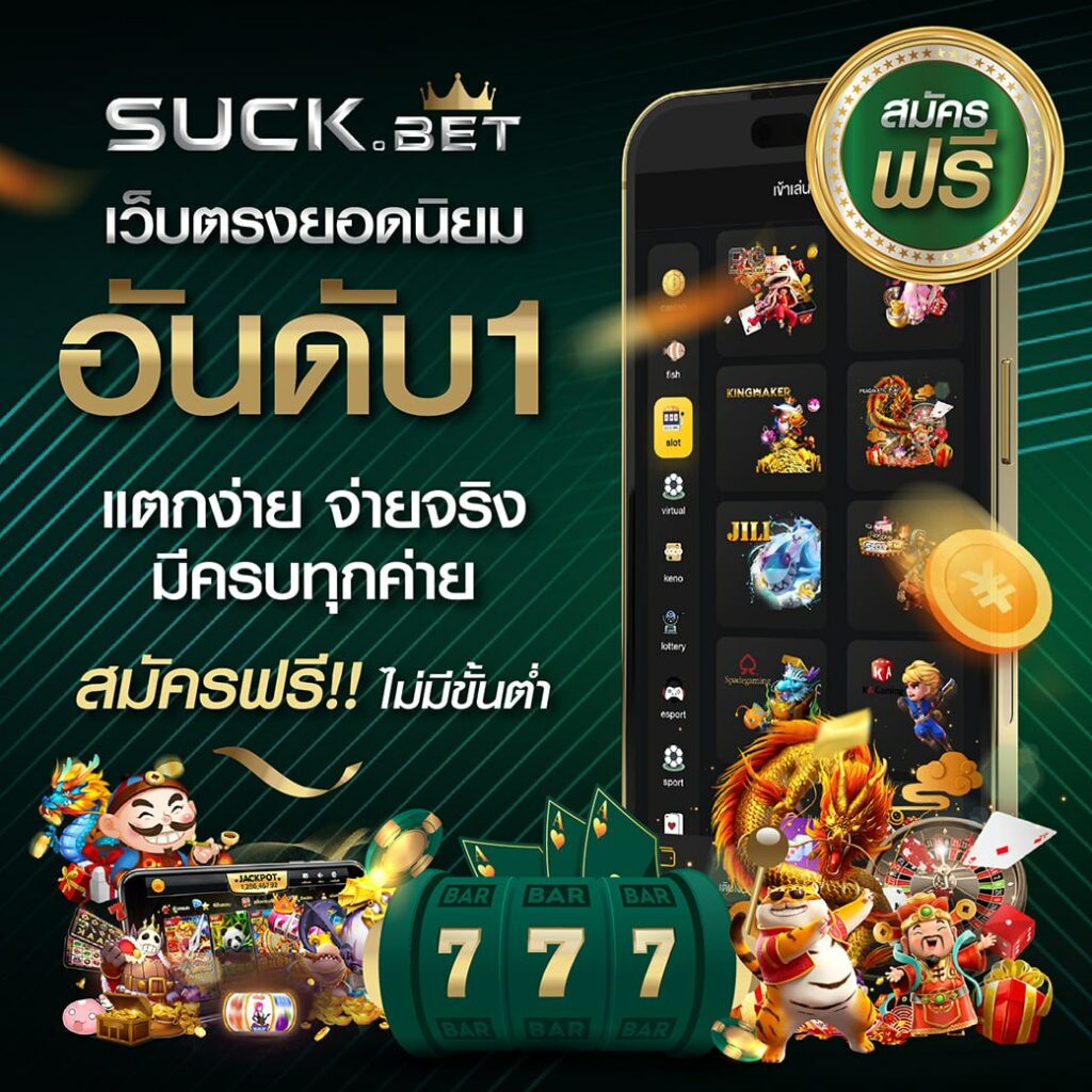 Slot Gaming เว็บเกมเดิมพันใหม่ล่าสุด เพิ่มความสนุกเต็มรูปแบบ