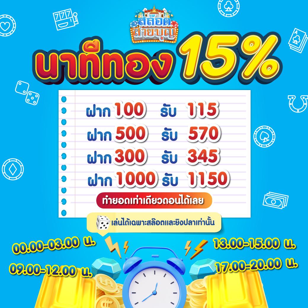 Slot PK789 คาสิโนออนไลน์ เว็บตรง มาแรงที่สุด 2024