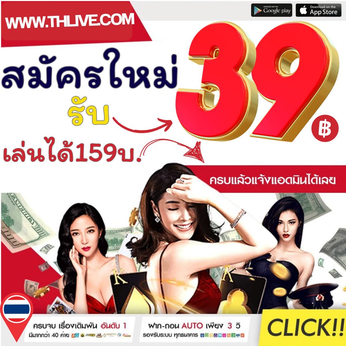 Slot เครดิต ฟรี ไม่ ต้อง ฝาก ไม่ ต้อง แชร์ เล่นง่าย ได้เงินจริง พร้อมโปรโมชั่นเด็ด