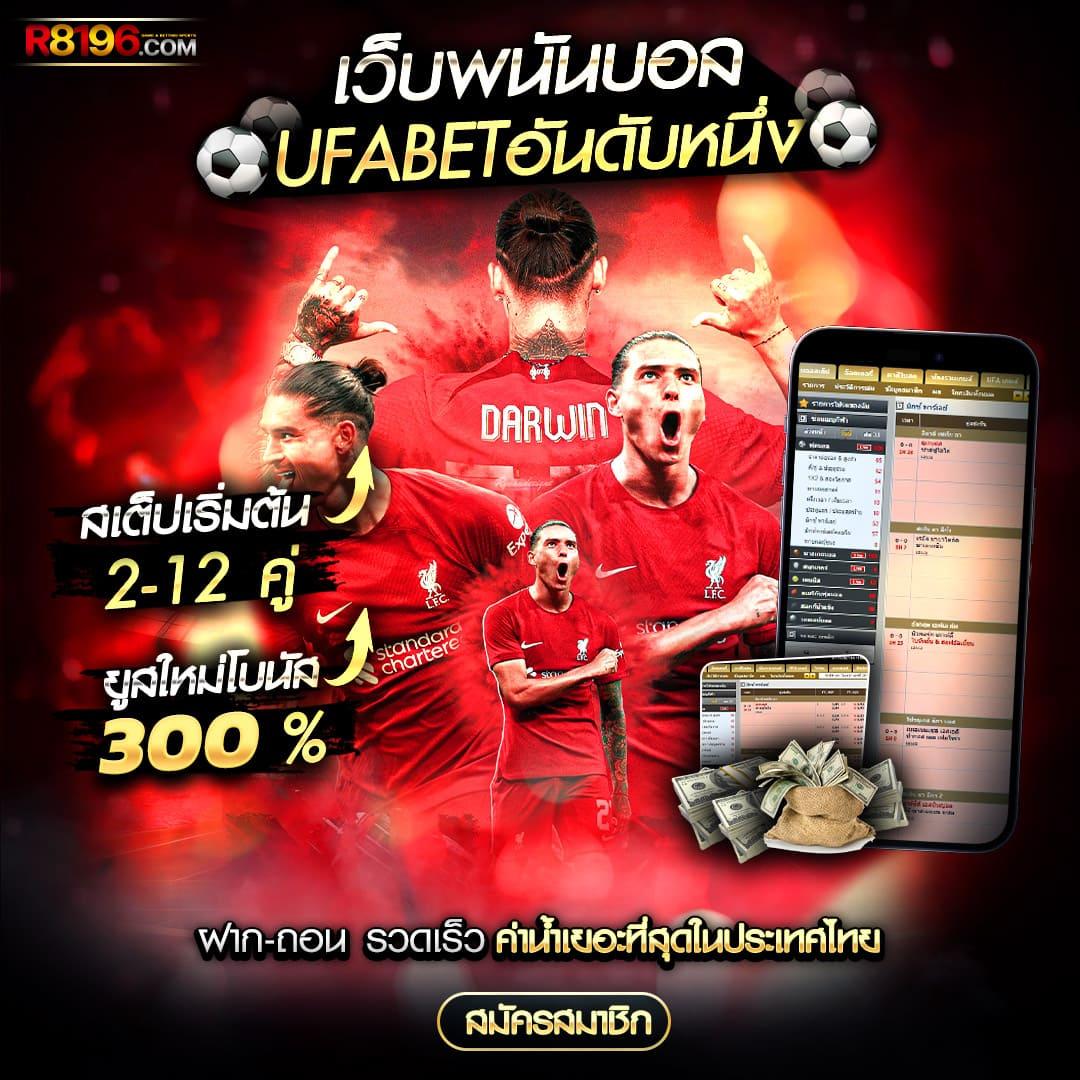 Slotfin เว็บคาสิโนออนไลน์อันดับหนึ่งในไทย สมัครง่าย จ่ายจริง เติมเงินไว