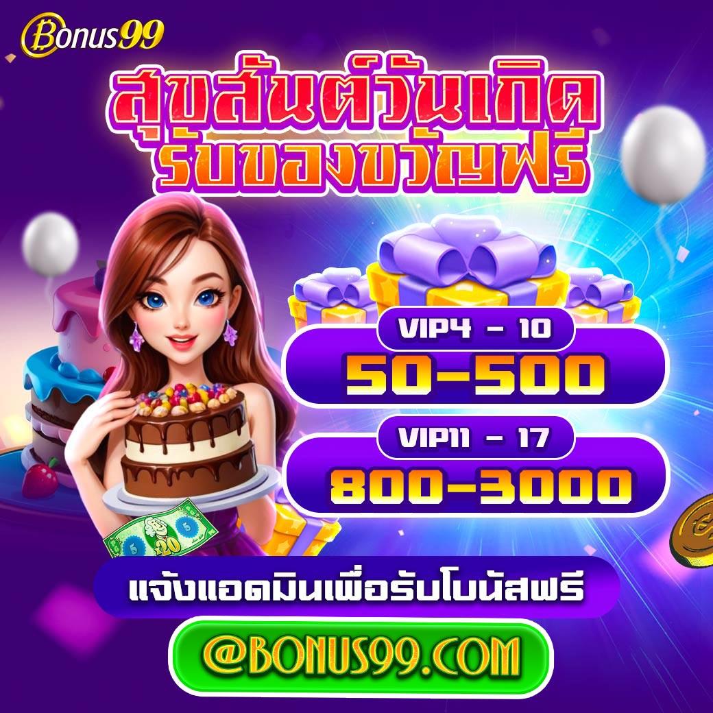 Slotspx เว็บไซต์เกมคาสิโนออนไลน์ชั้นนำ เล่นง่าย จ่ายจริง