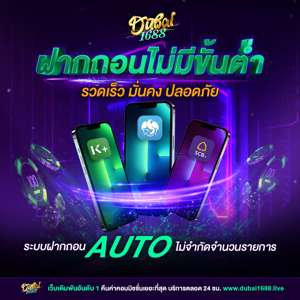 Sora168 คาสิโนออนไลน์ เกมเดิมพันยอดนิยมครบวงจรในไทย