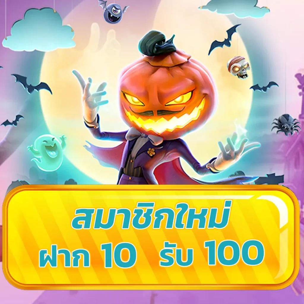 Spinix188 คาสิโนออนไลน์อันดับหนึ่ง พนันเกมสดและสล็อตแตกง่าย