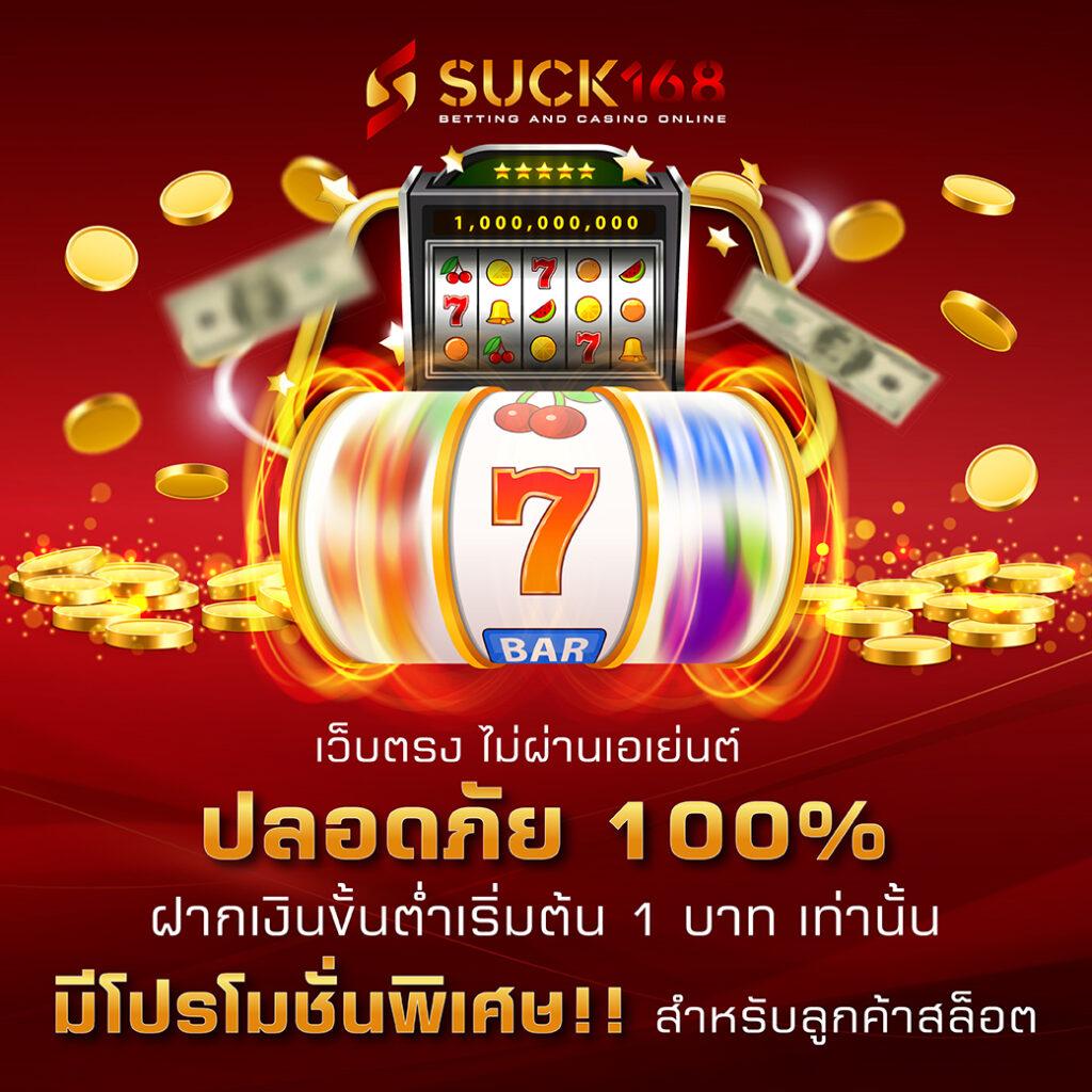 Spinix888 ศูนย์รวมเกมสล็อตคุณภาพสูง มาตรฐานระดับสากลในไทย
