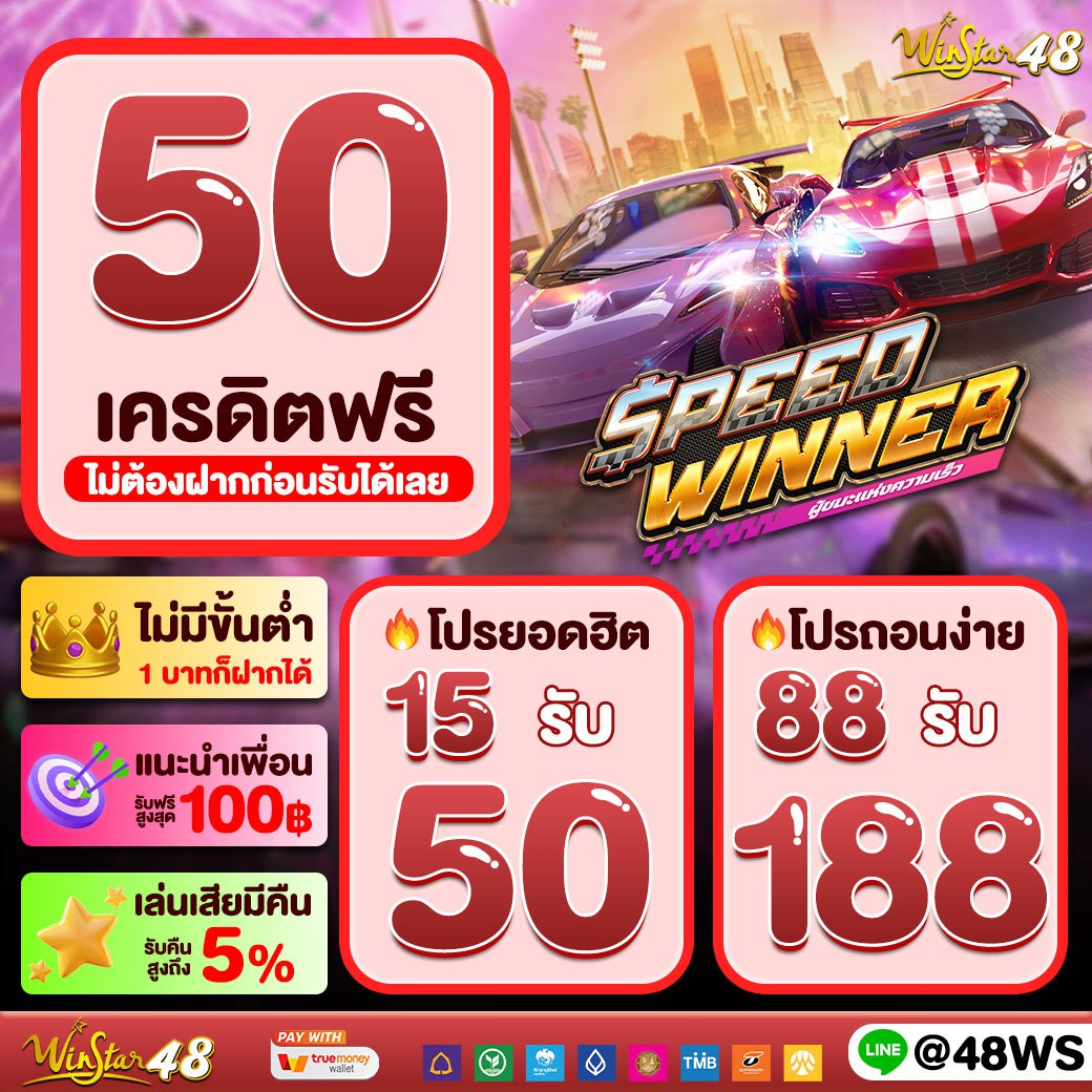 Star Plus Slot แหล่งรวมเกมสล็อตยอดนิยม 2024 เว็บตรงมั่นคง