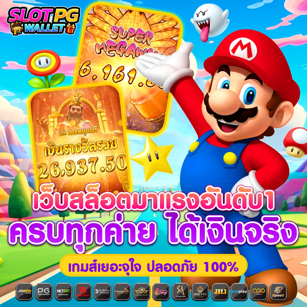 Starbet123 คาสิโนครบวงจร เข้าสู่ระบบง่าย พร้อมโปรโมชั่นสุดคุ้ม