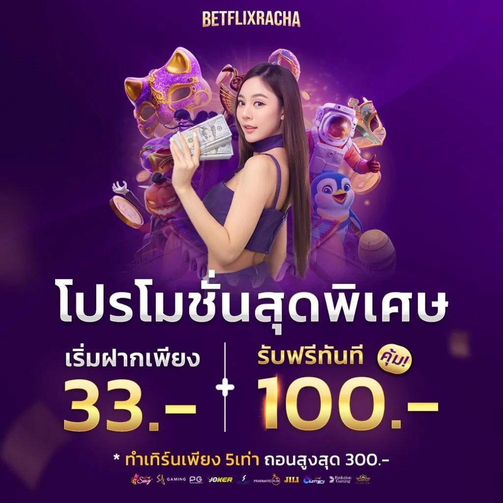 Stars 895 เว็บรวมเกมเดิมพันสุดฮิตแห่งปี 2024 ระบบทันสมัย จ่ายจริง
