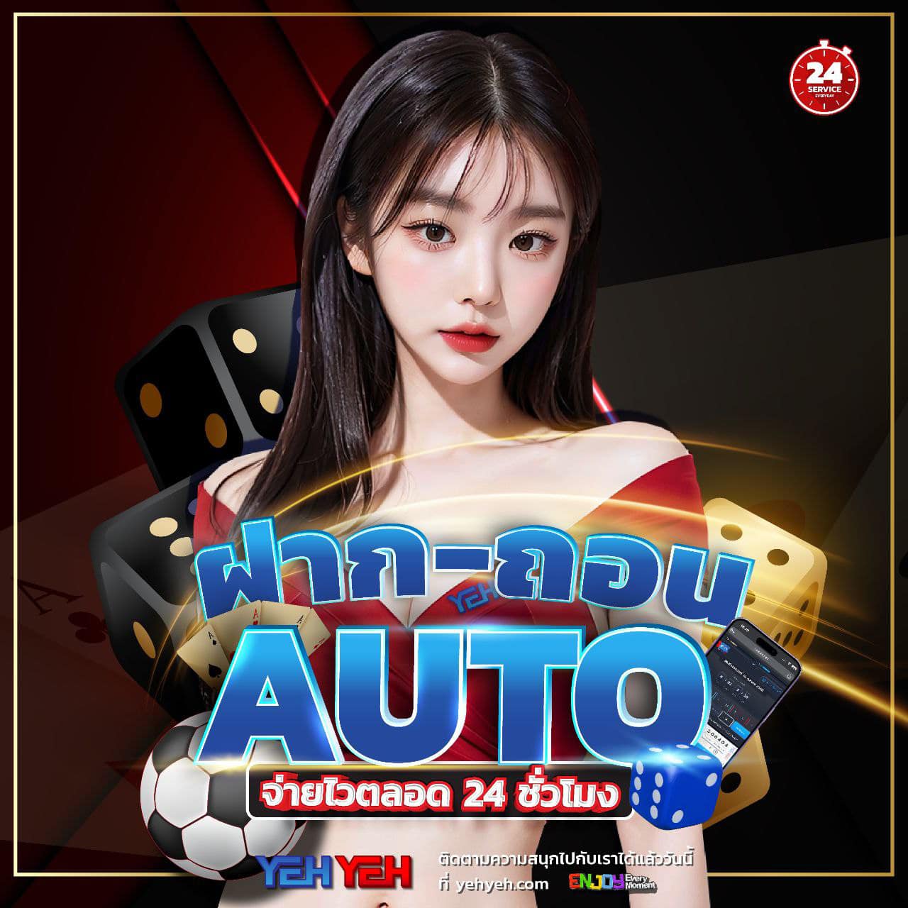 Super1688 คาสิโนเว็บตรง แทงบอล สล็อต ครบในที่เดียว