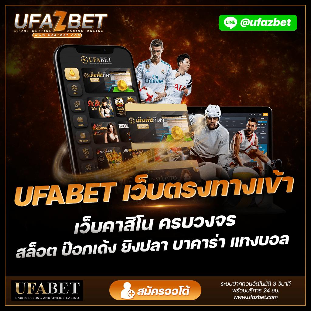 SuperPG1688: ค่ายเกมคาสิโนออนไลน์ยอดนิยมแห่งปี 2024