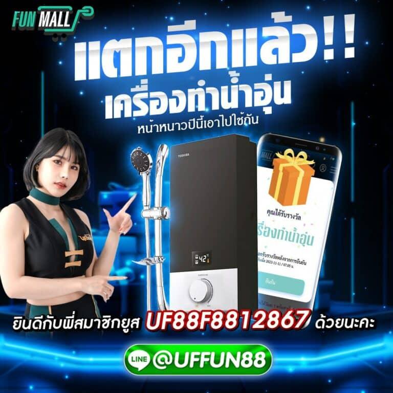 Super Slot คาสิโนออนไลน์ พร้อมโปรโมชั่นใหม่ล่าสุด ตลอดทุกเวลา