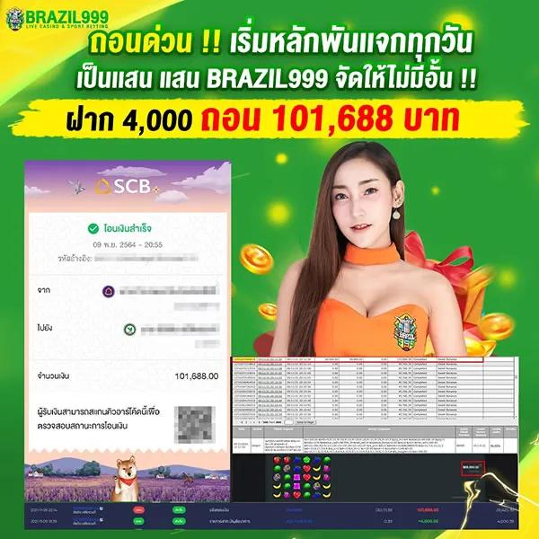 Superslot 168 เว็บตรง เกมดังสุดฮิต เริ่มต้นเล่นง่าย จ่ายจริง