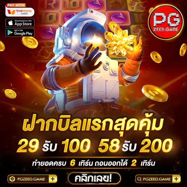 Superslot 888 เครดิตฟรี 30 ยืนยันเบอร์ รับโบนัสสุดคุ้มทุกวัน