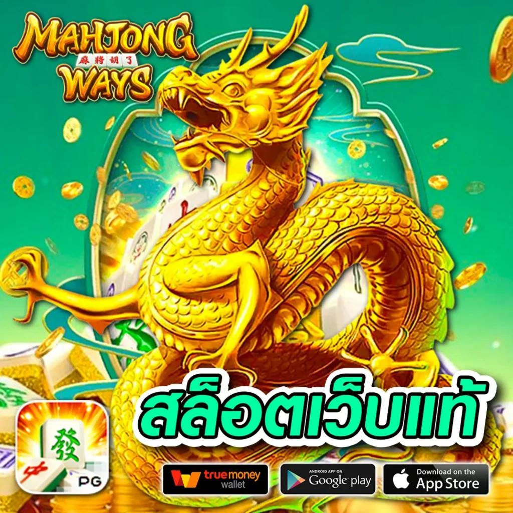 Superslot Max แพลตฟอร์มยอดนิยมสำหรับเกมสล็อตแตกง่ายล่าสุด