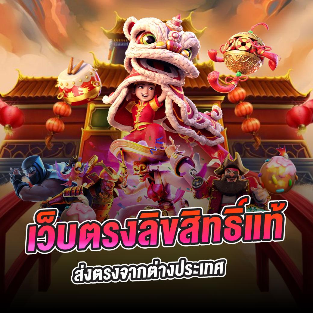T6158 สล็อต เว็บตรง ครบวงจร รองรับทุกความนิยมในไทย