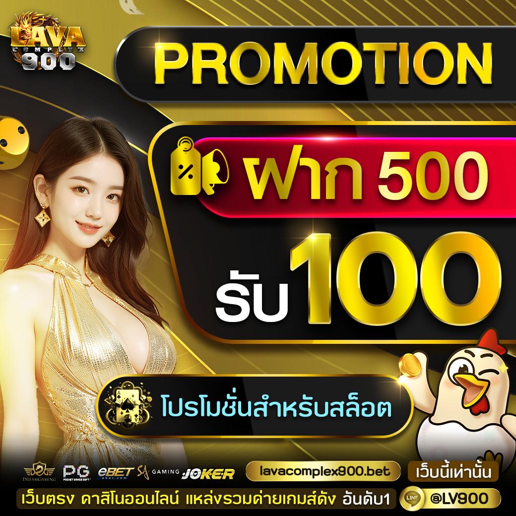 Thaiscore คาสิโนออนไลน์อันดับหนึ่ง เว็บสล็อตและเกมสดยอดนิยม