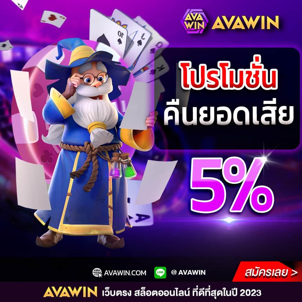 Tiger711 V2 คาสิโนออนไลน์ครบวงจร ระบบทันสมัย เพียงคลิกเดียว