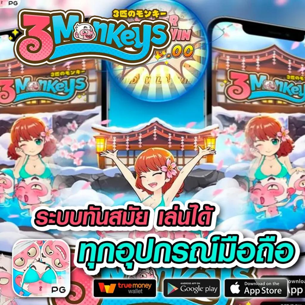 Tiger8899 คาสิโนอัปเดตเกมใหม่ล่าสุด พร้อมโบนัสสุดคุ้ม