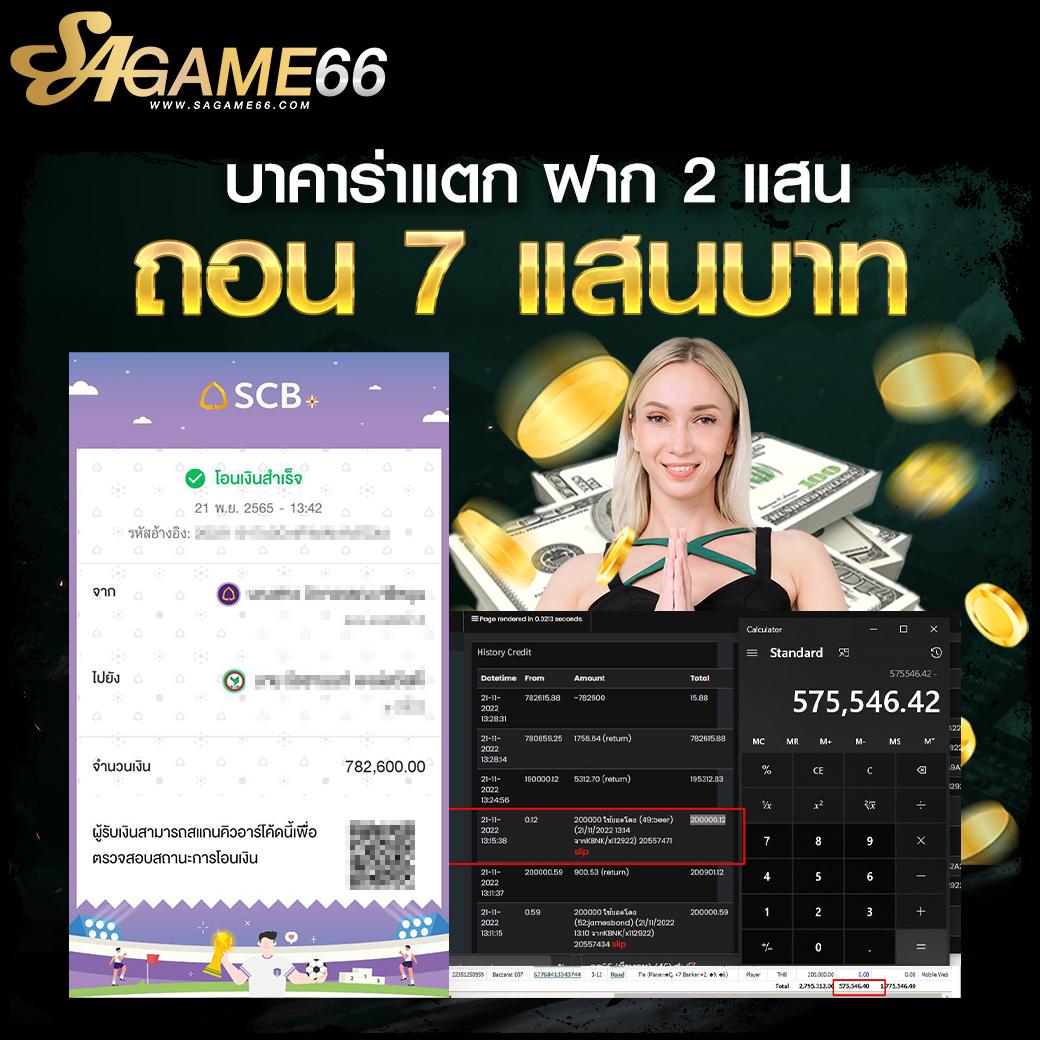 Tiger 101 คาสิโนเว็บตรง มาตรฐานระดับโลก โปรโมชั่นแจกจริง