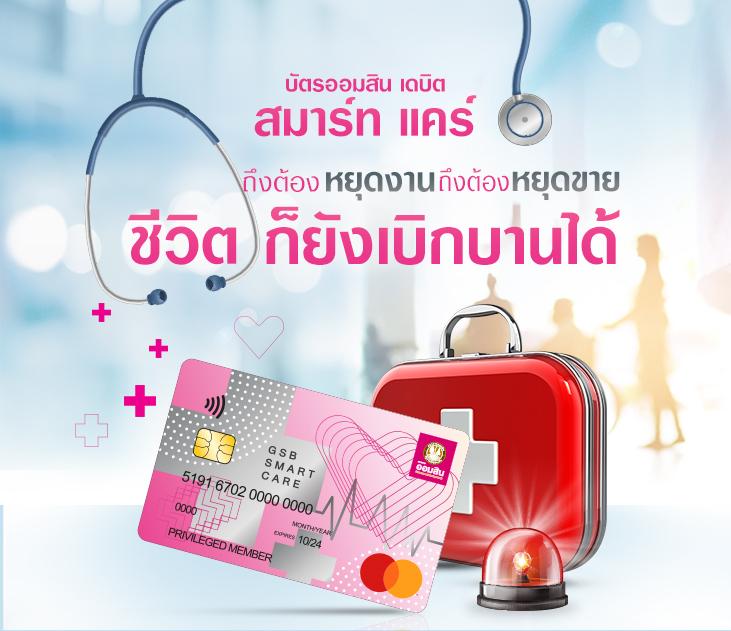 Truesphere คาสิโนออนไลน์อันดับหนึ่ง ระบบใหม่ล่าสุด สัมผัสประสบการณ์ครบครัน