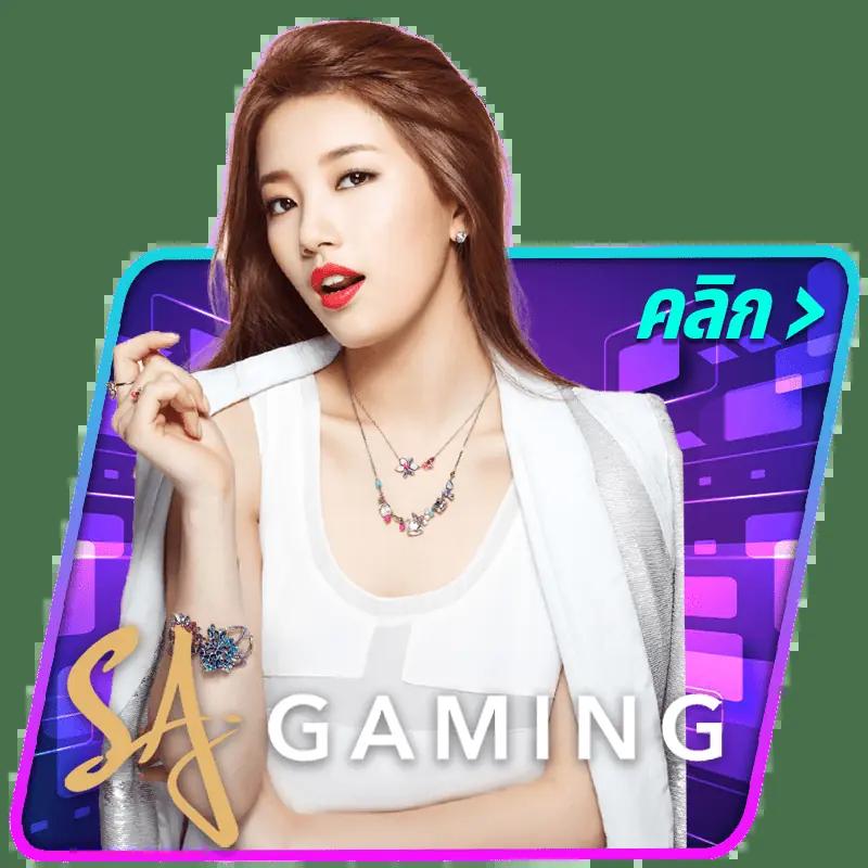 U31 Game เข้าสู่ระบบ ล่าสุด เล่นง่าย ฝากถอนรวดเร็ว