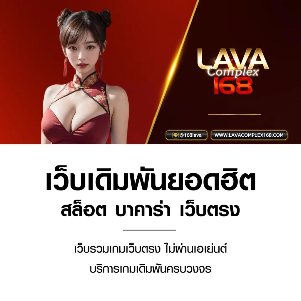 UFABET88888 เว็บคาสิโนครบวงจร ระบบออโต้ ตอบโจทย์ที่สุดในไทย