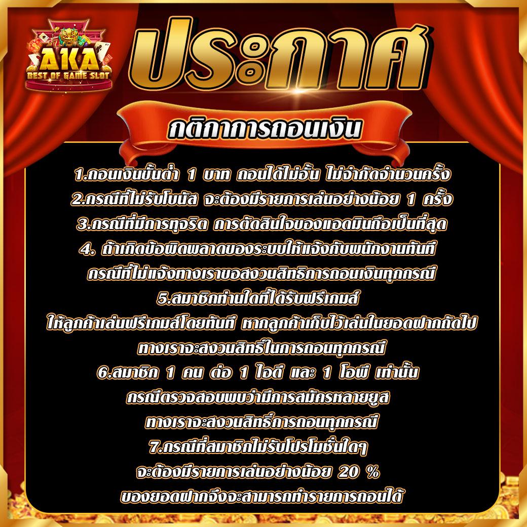 UFABET Home เว็บตรงเกมพนันออนไลน์ครบวงจร เล่นง่าย จ่ายจริง