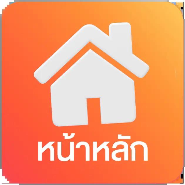 UFABET ทางเข้าล่าสุด ใหม่ล่าสุด เล่นง่าย จ่ายจริงในไทย