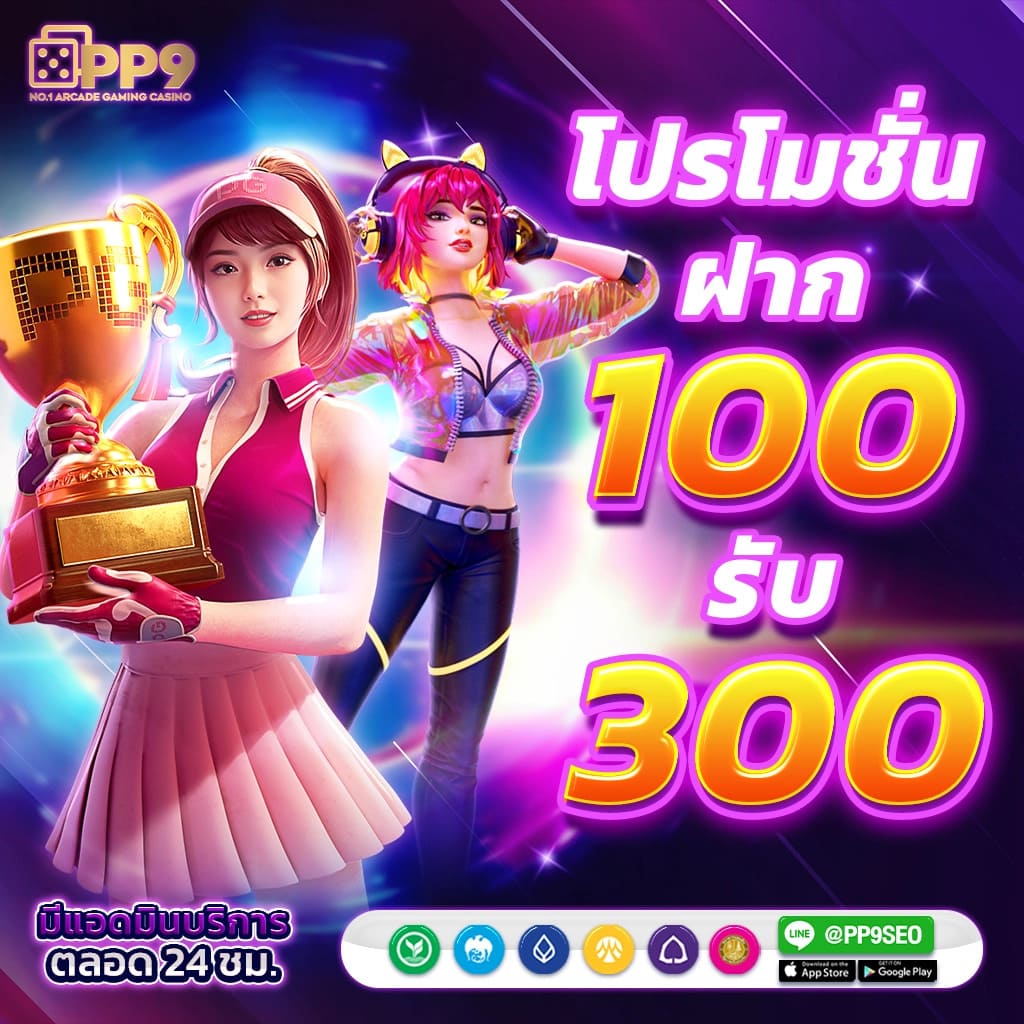 Ubet89 คาสิโนออนไลน์ครบวงจร ระบบทันสมัย พร้อมโปรโมชั่นสุดพิเศษ