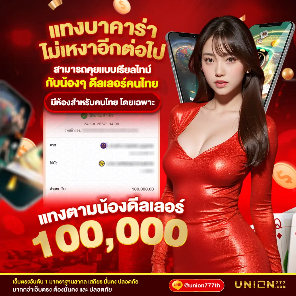 Ving999 เว็บคาสิโนใหม่ล่าสุด สนุกเต็มที่กับเกมยอดนิยมในไทย