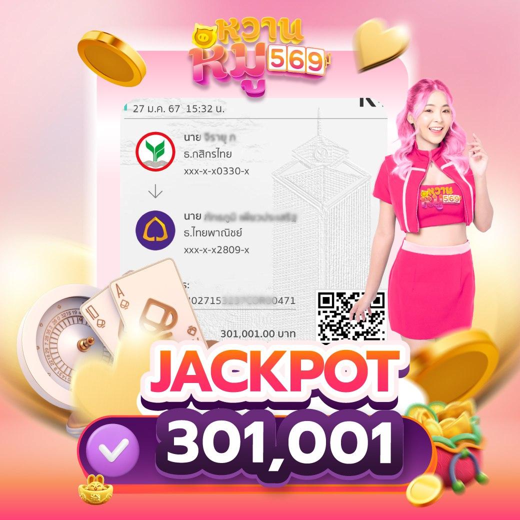 W69 Slot คาสิโนออนไลน์ทันสมัย พร้อมโปรโมชั่นสุดคุ้ม เล่นง่าย จ่ายจริง