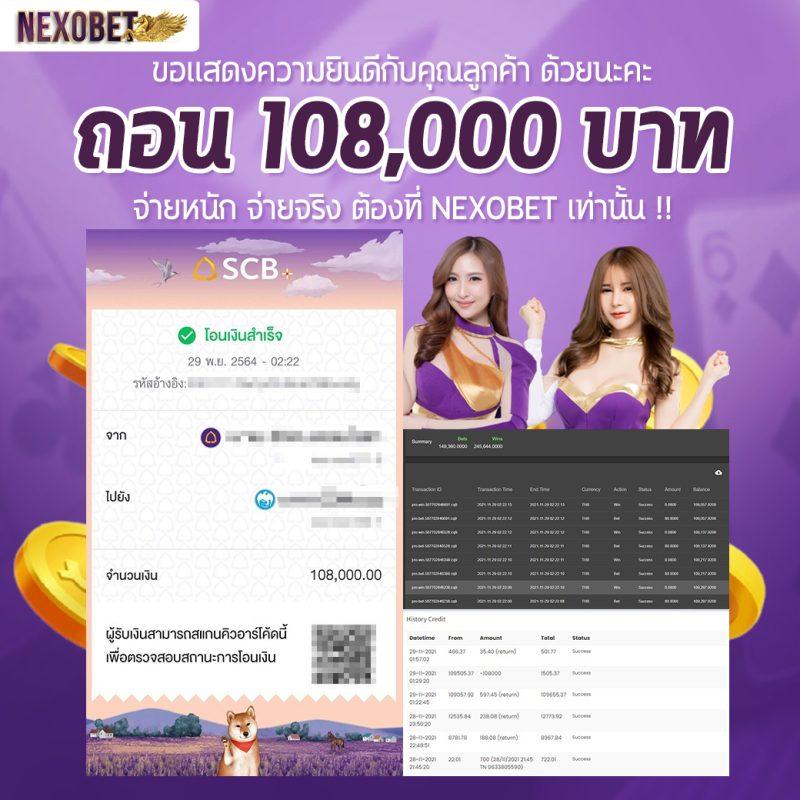 W69 คาสิโนล่าสุด พร้อมโปรโมชั่นเด็ด เวอร์ชั่นไทย 2024
