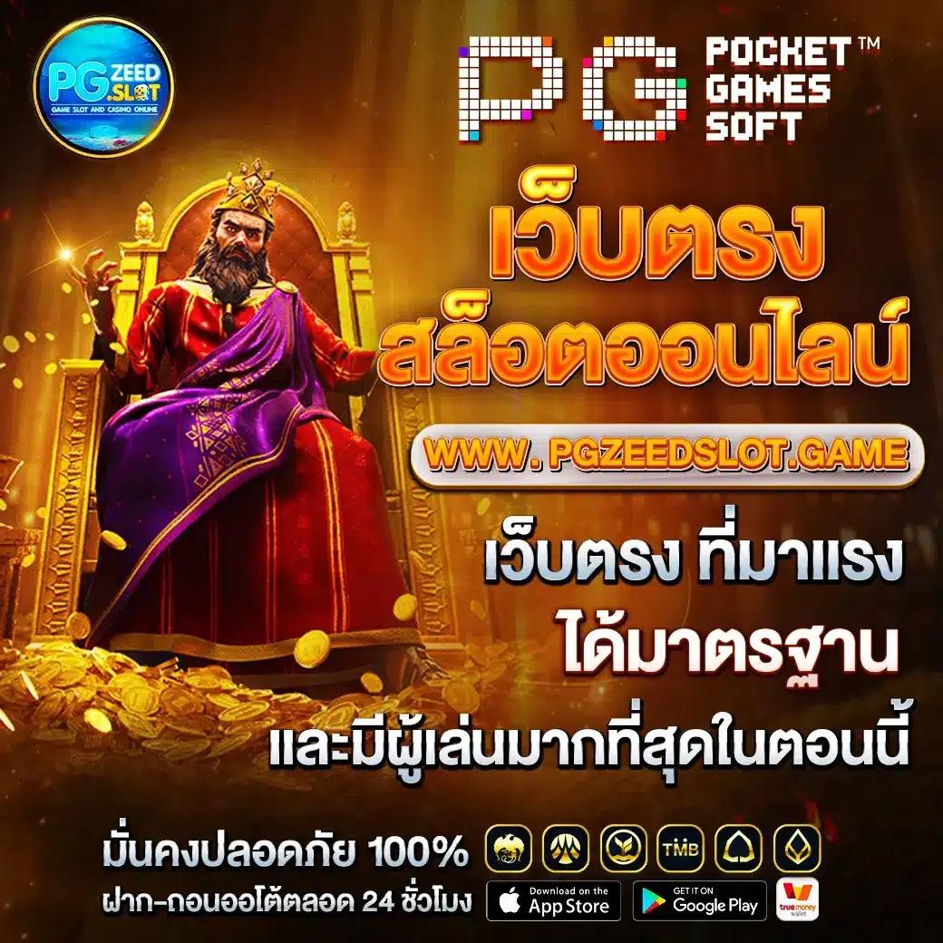 WaspBet คาสิโนออนไลน์ ครบทุกเกมสดและสล็อตยอดนิยมในไทย