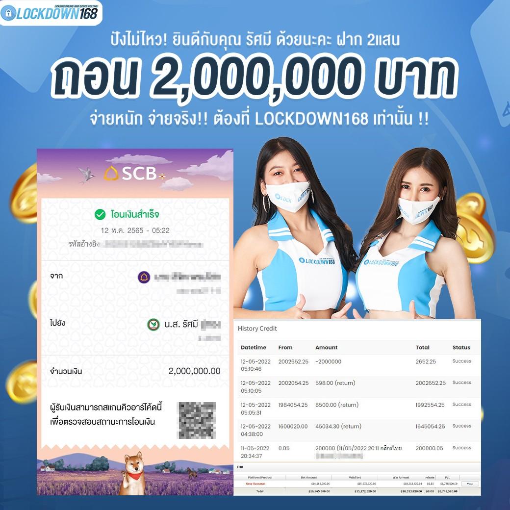 Waspbet Gaming ดาวน์โหลดล่าสุด พร้อมโปรโมชั่นโดนใจ 2024