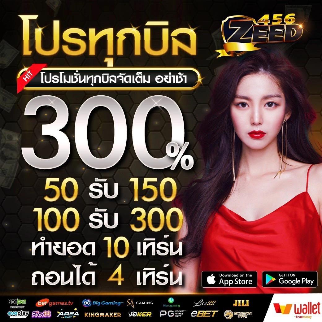 WePlay168 คาสิโนออนไลน์มาตรฐานสูง จัดเต็มความสนุกสุดมันส์ 2024