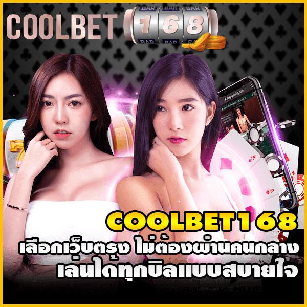 Wing1688 ทางเข้า มือถือ สมัครง่าย ระบบปลอดภัย ไม่มีขั้นต่ำ