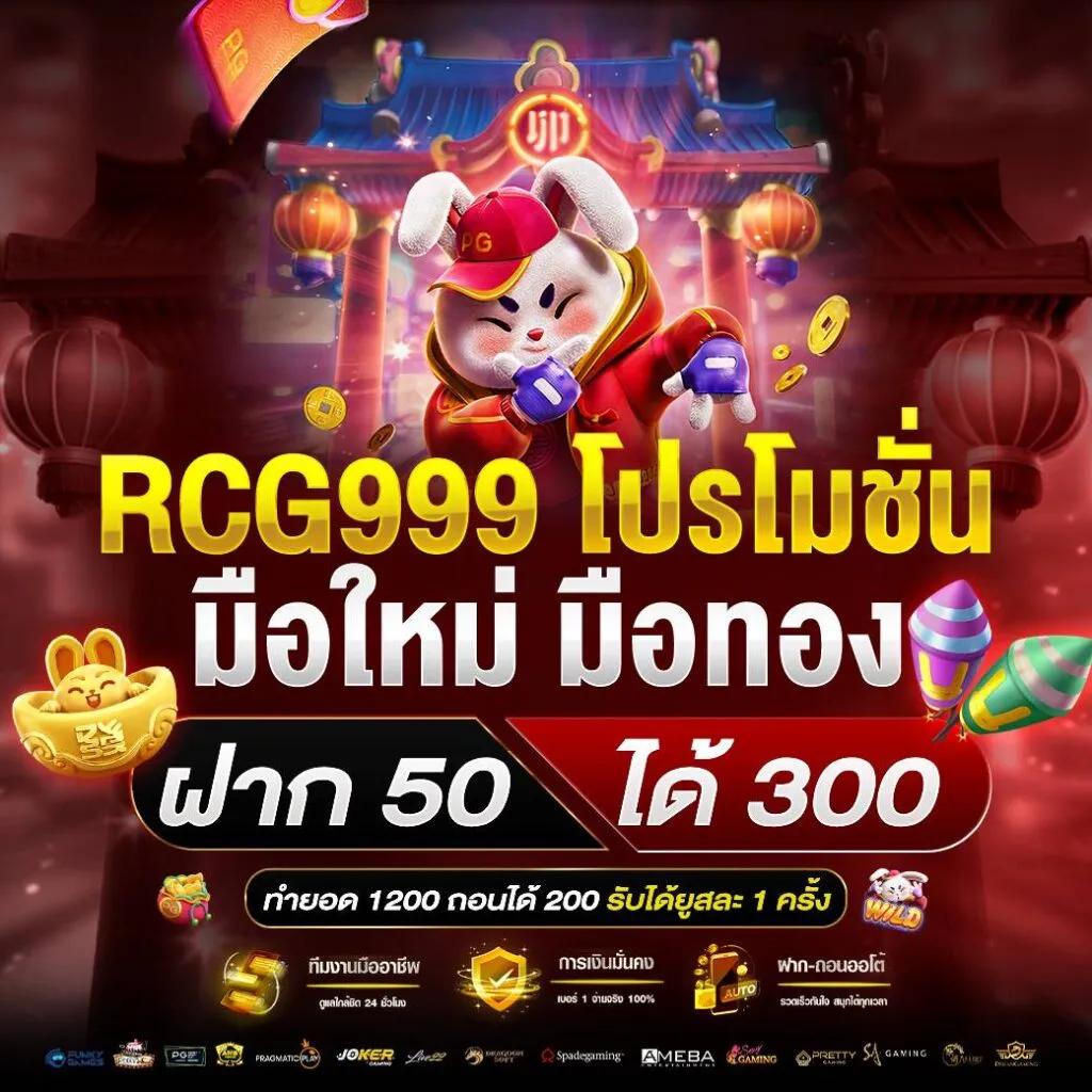Wing 1688 คาสิโนออนไลน์อันดับหนึ่ง บริการทันใจ ได้เงินง่าย