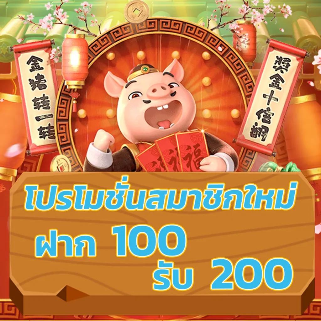 Wink คาสิโนออนไลน์ มาตรฐานสากล โบนัสจัดเต็ม จ่ายจริงทุกยอด