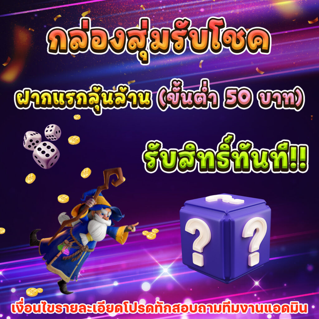 Winkเครดิตฟรี คาสิโนครบครัน โปรโมชั่นสุดคุ้ม ไม่ต้องฝากก่อน