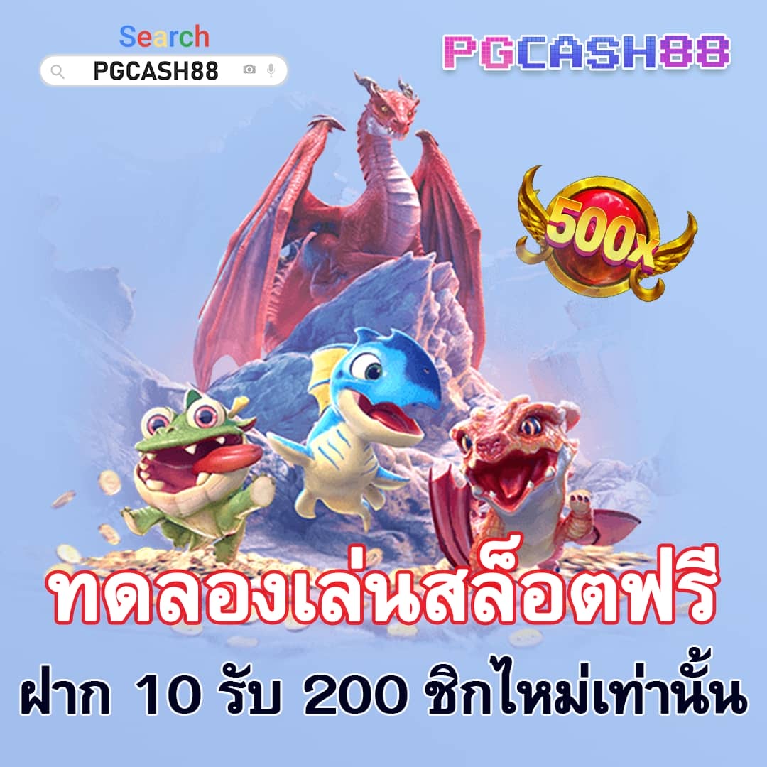 Wowslot168 เว็บคาสิโนออนไลน์ยอดนิยม สมัครวันนี้ รับโบนัสสุดคุ้ม