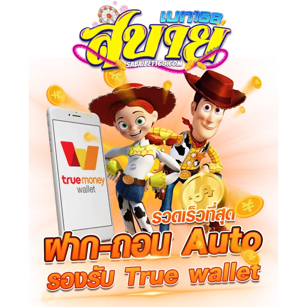 Zeed Wallet คาสิโนอันดับหนึ่ง ระบบฝาก-ถอนทันใจในไทย