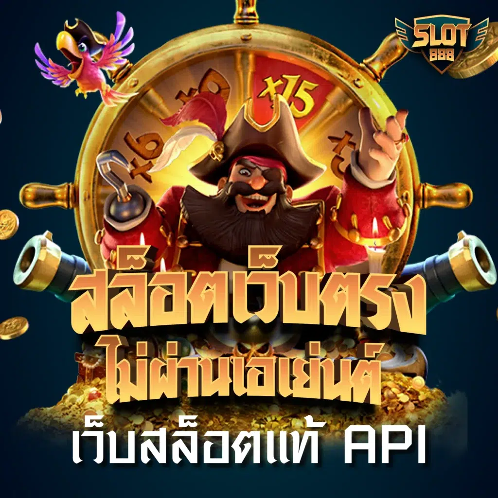 ak6g ศูนย์รวมเกมเดิมพันยอดนิยม ใช้งานง่ายปลอดภัย 2024