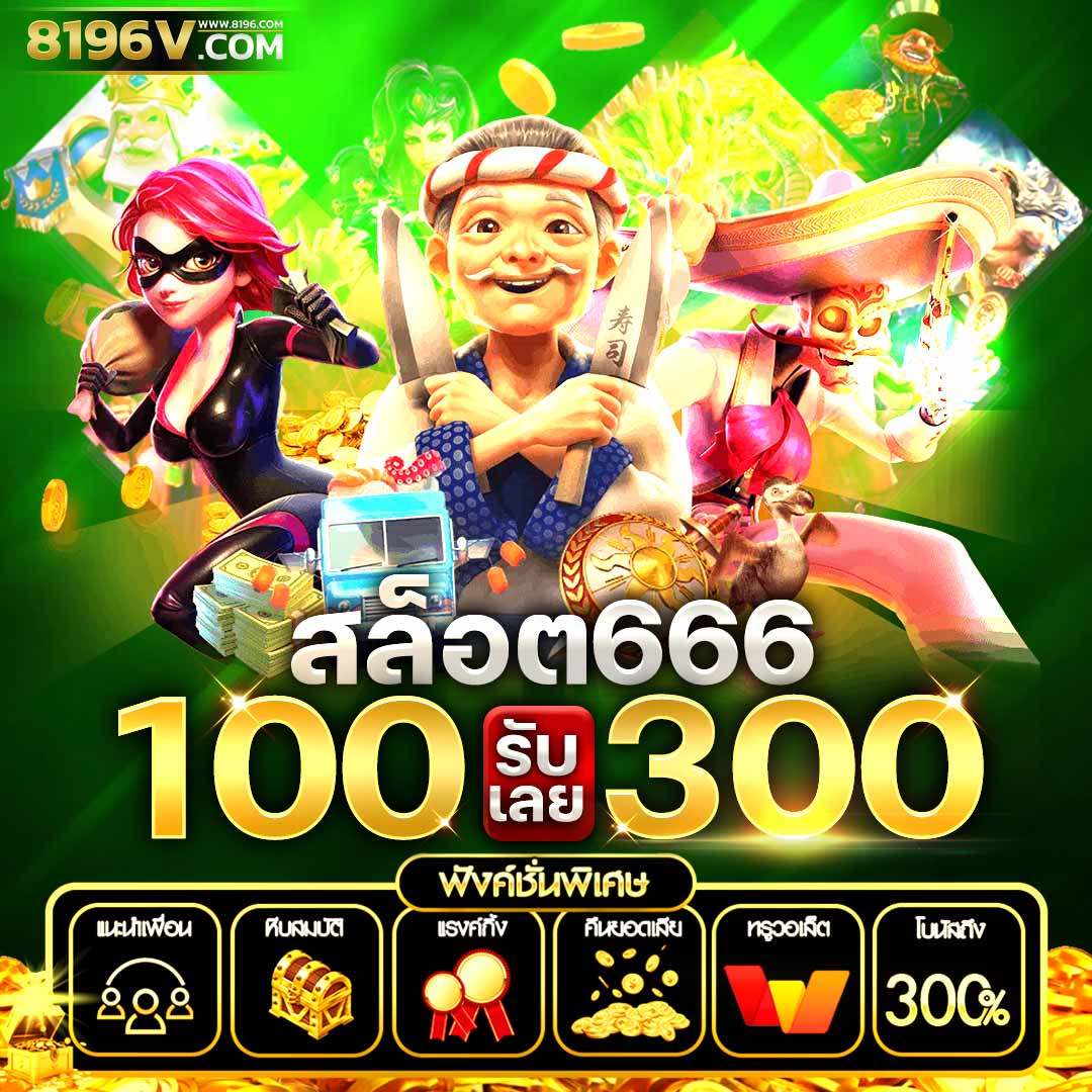 all4slot เว็บคาสิโนออนไลน์อันดับหนึ่ง บริการเร็ว แจกจริง หนักแน่น