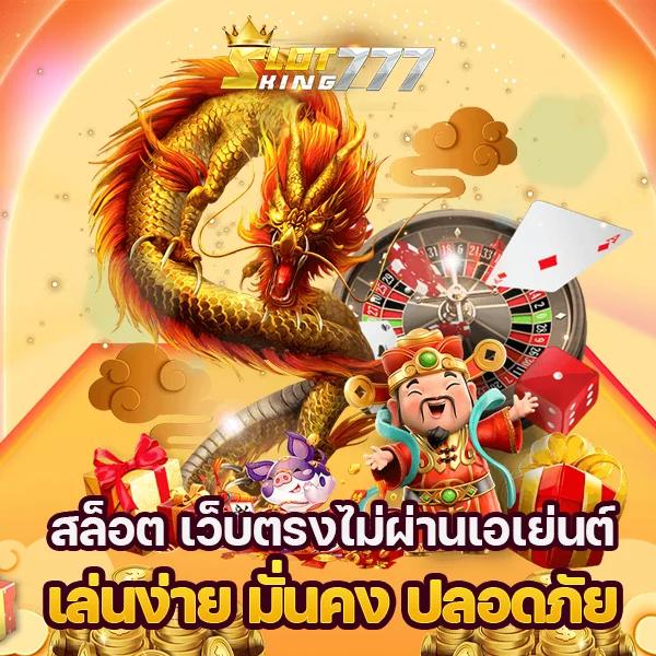allone999 คาสิโนอันดับหนึ่ง รวมสล็อตครบจบในเว็บเดียว