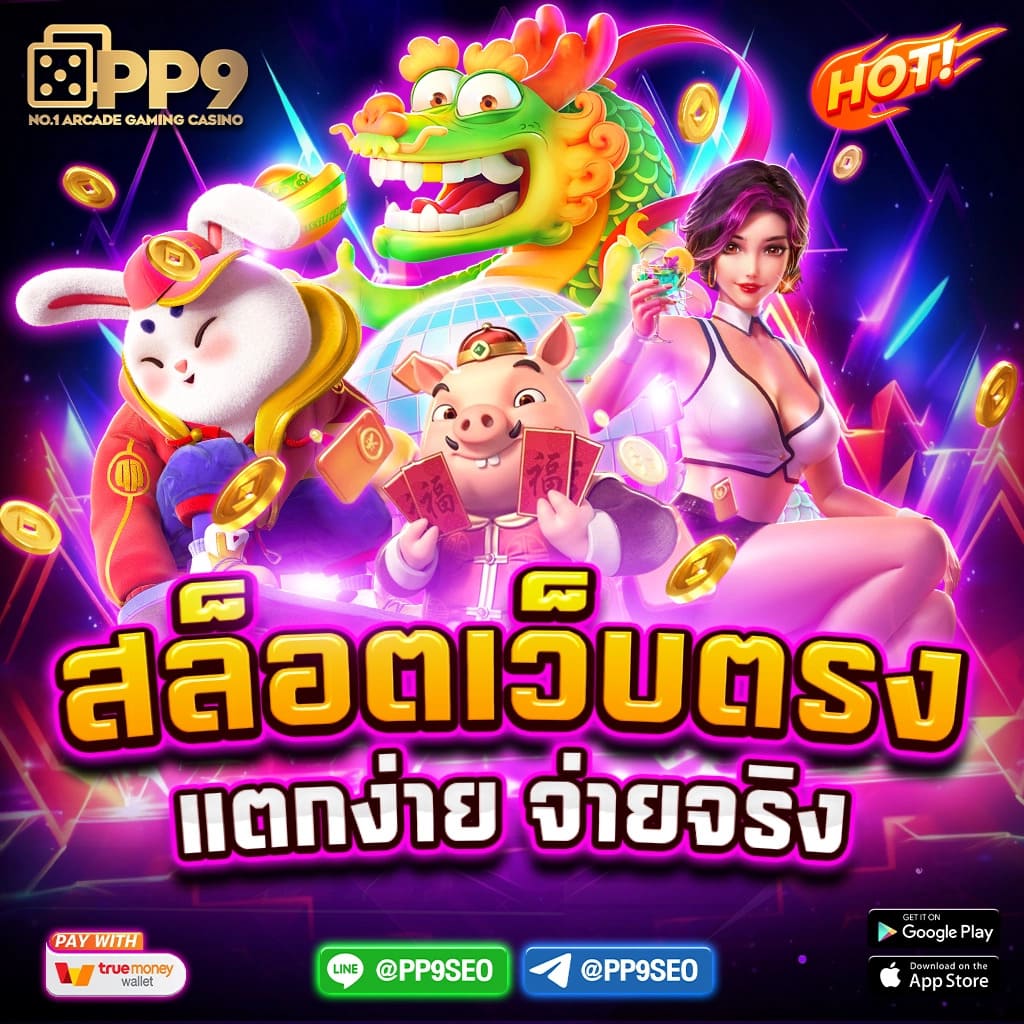 amb44 king คาสิโนครบวงจร เว็บใหญ่ จ่ายจริง ไม่มีขั้นต่ำ