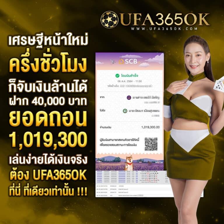amb888vip คาสิโนใหม่ล่าสุด รวมเกมสล็อตยอดนิยมออนไลน์ฟรี