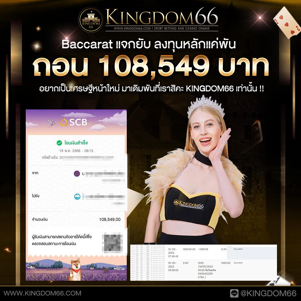 amb978 คาสิโนยอดนิยม บริการทันสมัย ฝากถอนรวดเร็ว