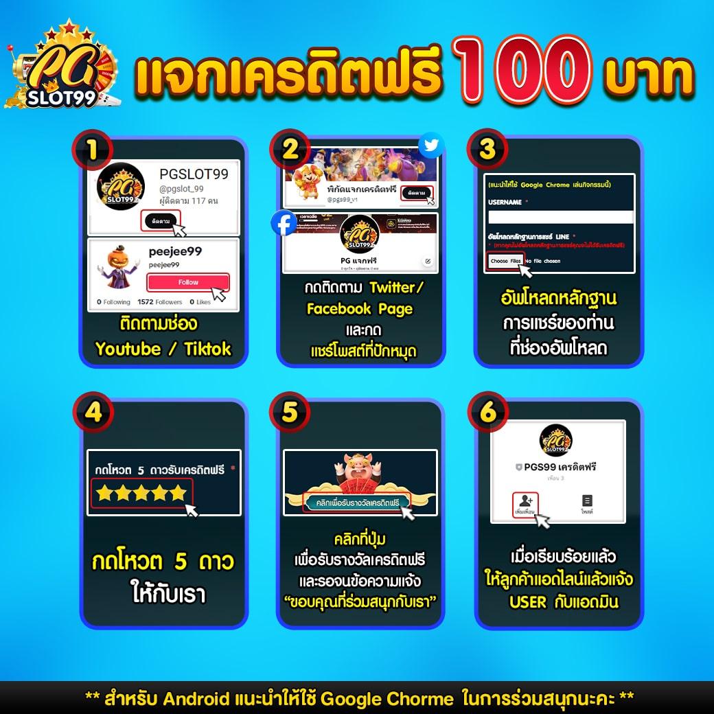 amb999 คาสิโนอันดับหนึ่ง รวมเกมสุดเท่ เล่นง่าย จ่ายจริง