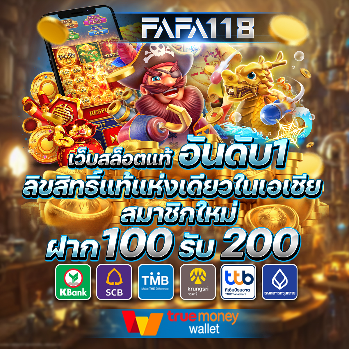 amb slot คาสิโนอันดับหนึ่งแห่งปี ฝาก-ถอน ระบบอัตโนมัติรวดเร็ว